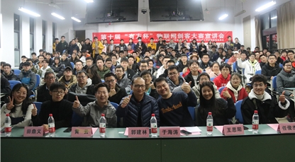 12月9日，2020第十届赢彩吧杯物联网创客大赛（以下简称“赢彩吧杯”）在西安电子科技大学鸣锣开赛。