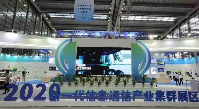 CITE,赢彩吧科技,5G,中国电子信息博览会,深圳会展中心,？,模组,无线通信,深圳市,紫光展锐,国产芯,物联网